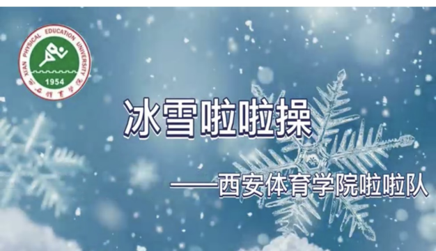 残疾人单板滑雪世界杯冠军_冬残奥会残疾人单板滑雪设_中国残疾人单板滑雪队